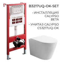 B3217UQ-OK-SET_1
