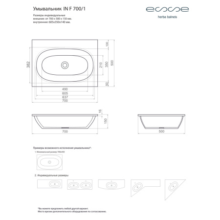 IN F 700 1_3