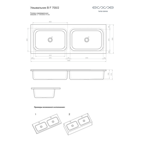 DF 700 2_2
