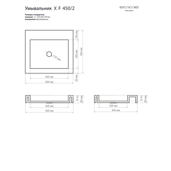 XF 450 2_3