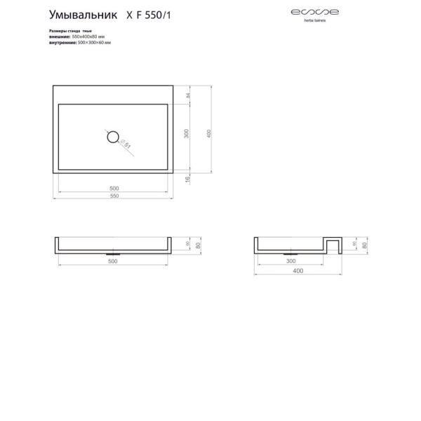 XF 550 1_2