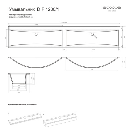 DF 1200 1_3