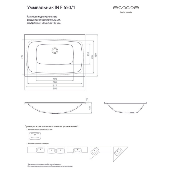 IN F 650 1_3