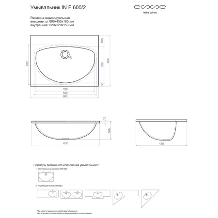 IN F 600 2_3