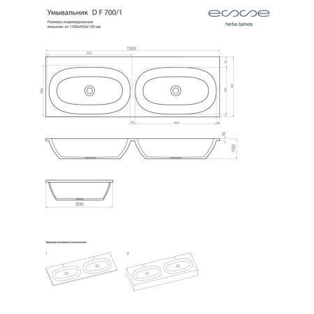 DF 700 1_4