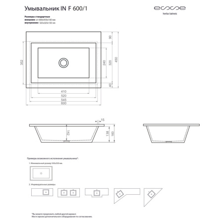IN F 600 1_4