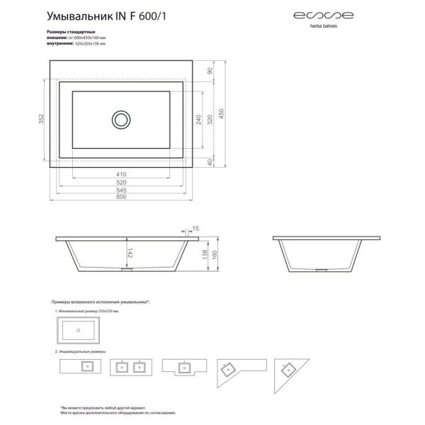 IN F 600 1_4