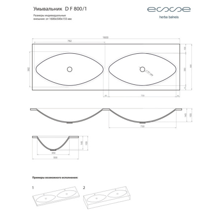DF 800 1_3