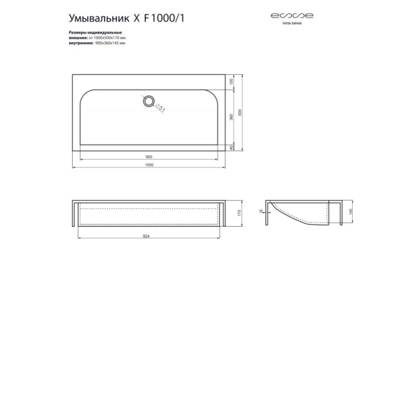 XF 1000 1_4