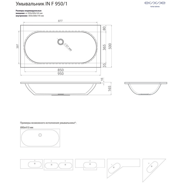 IN F 950 1_3
